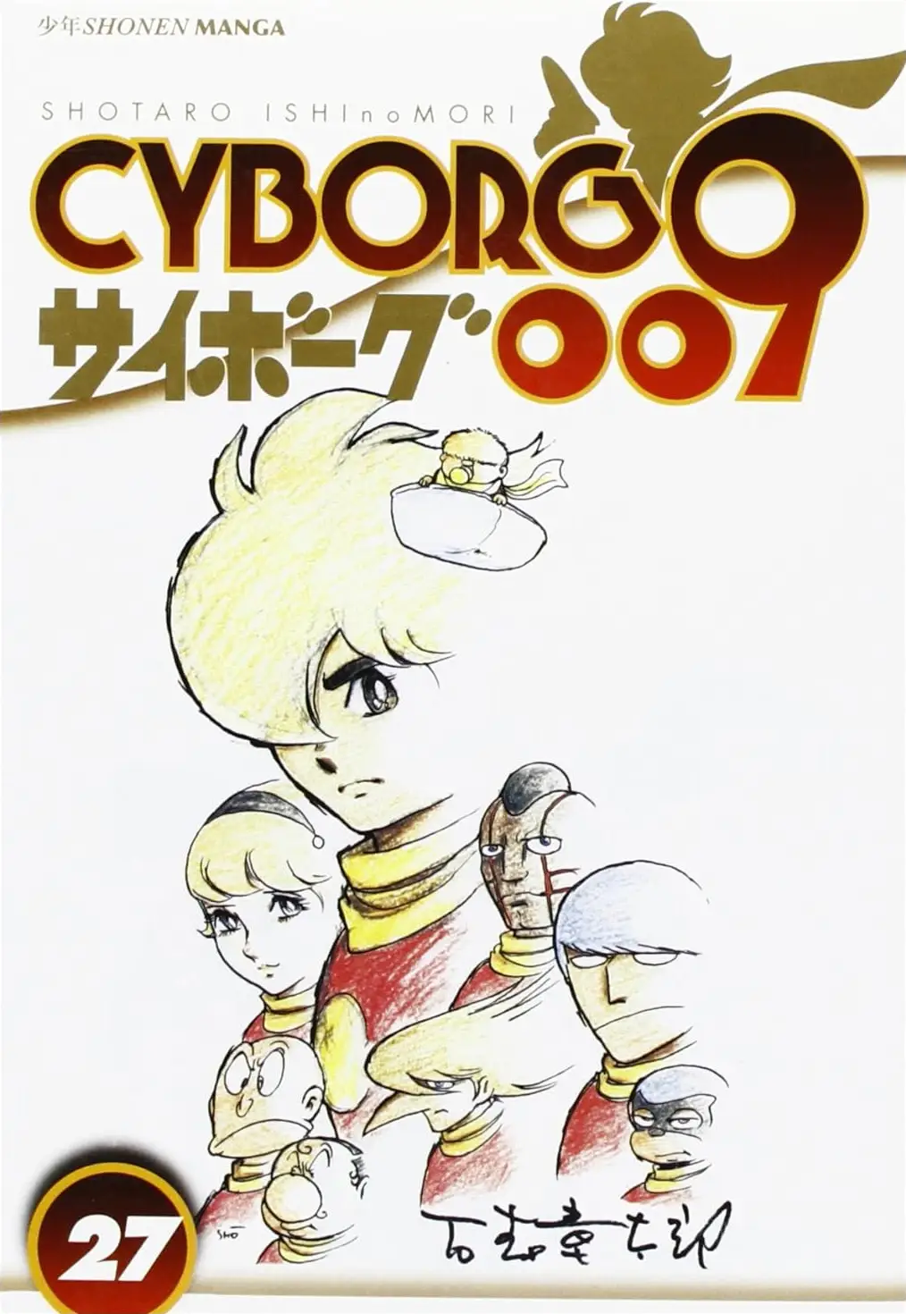 Volume cover
